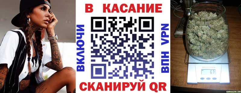 Купить закладку Кокаин  А ПВП  ГАШИШ  Конопля  МЕФ  Родники