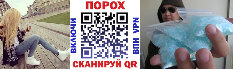 Amphetamine 97%  Купить  Родники 