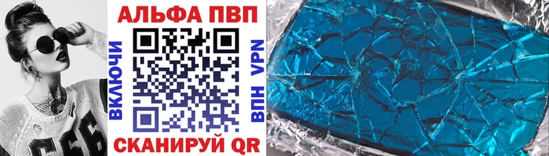 A-PVP СК КРИС  Купить закладки  Родники 