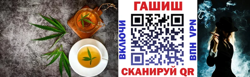 Canna-Cookies конопля  Купить где  Родники 