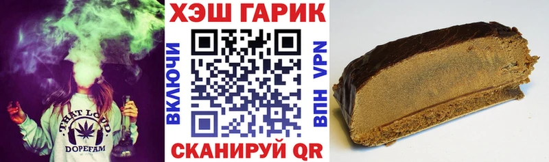 Купить  Родники  ГАШ ice o lator 