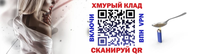 ГЕРОИН Афган  Купить где  Родники 