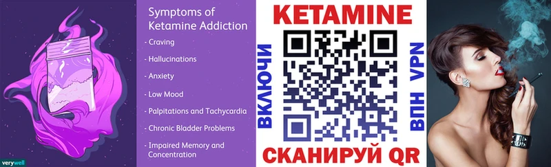 Купить где  Родники  КЕТАМИН ketamine 