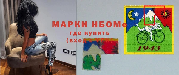 бутик Горнозаводск
