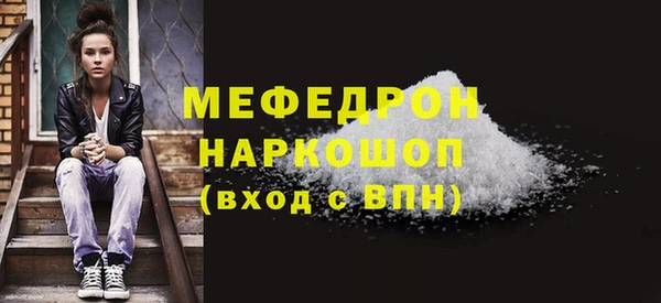 бутик Горнозаводск