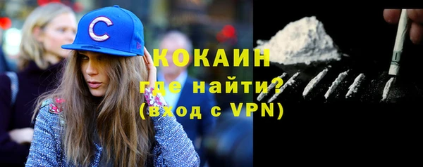 бутик Горнозаводск