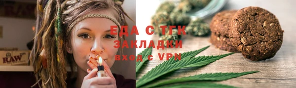 бутик Горнозаводск