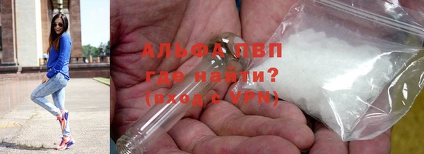 гашишное масло Горняк
