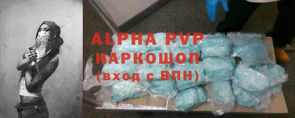 бутик Горнозаводск