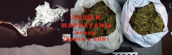 гашишное масло Горняк