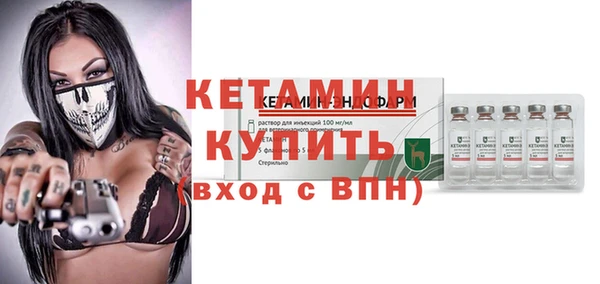 гашишное масло Горняк