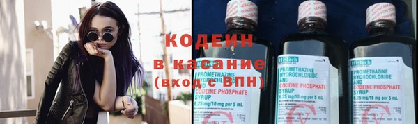 гашишное масло Горняк