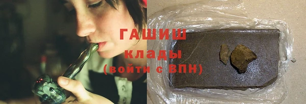 бутик Горнозаводск