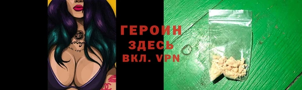 не бодяженный Горно-Алтайск