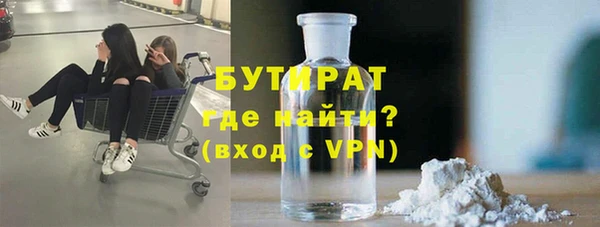бутик Горнозаводск