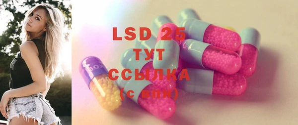 гашишное масло Горняк