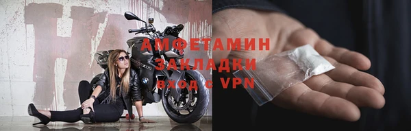 гашишное масло Горняк