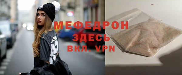 не бодяженный Горно-Алтайск