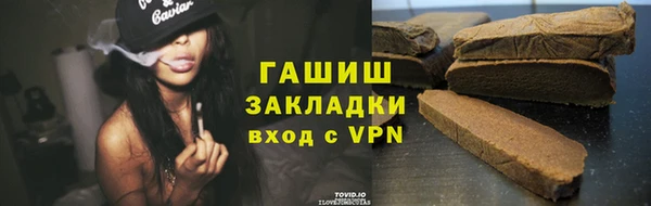 гашишное масло Горняк
