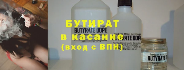 не бодяженный Горно-Алтайск