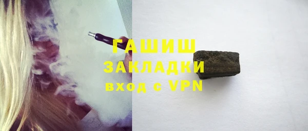 не бодяженный Горно-Алтайск