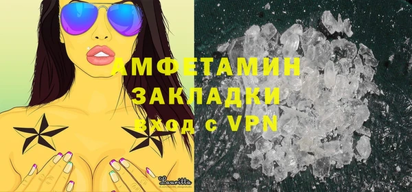 бутик Горнозаводск