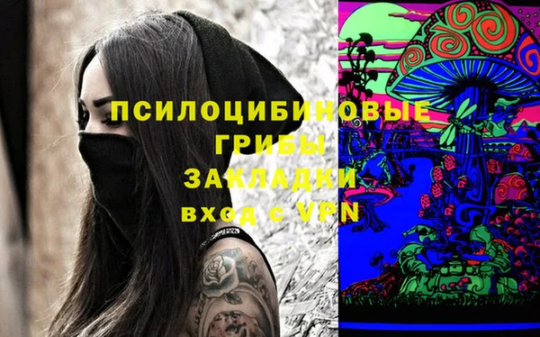 бутик Горнозаводск