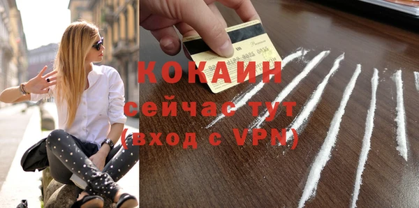 гашишное масло Горняк