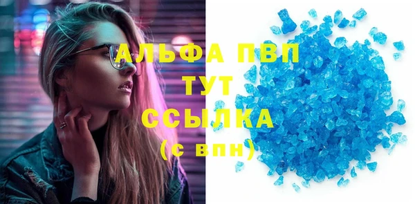 бутик Горнозаводск