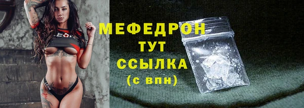 не бодяженный Горно-Алтайск