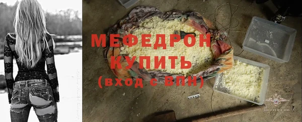 бутик Горнозаводск