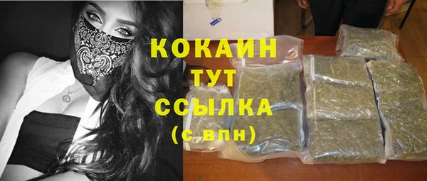 бутик Горнозаводск