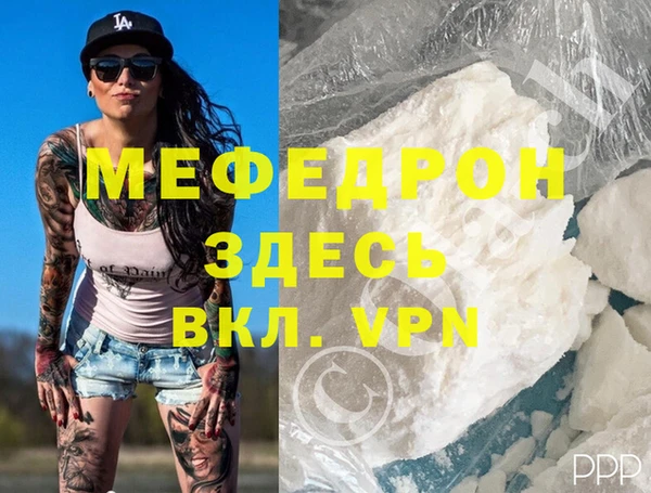 гашишное масло Горняк