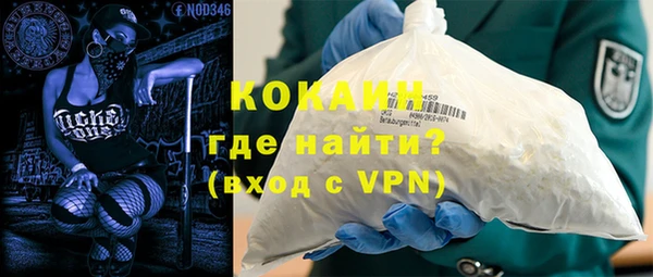 гашишное масло Горняк