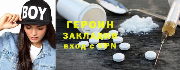 бутик Горнозаводск