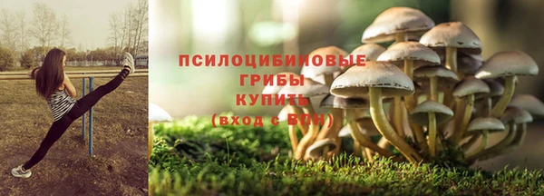бутик Горнозаводск