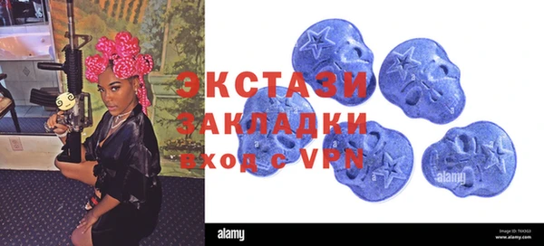 гашишное масло Горняк