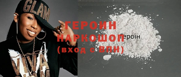 бутик Горнозаводск