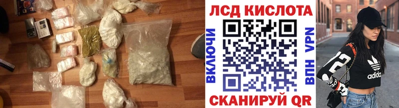Купить закладки  Родники  Лсд 25 экстази кислота 