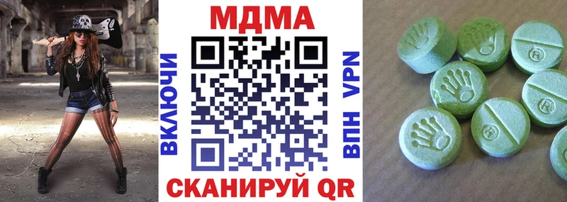 Купить закладки  Родники  MDMA Molly 