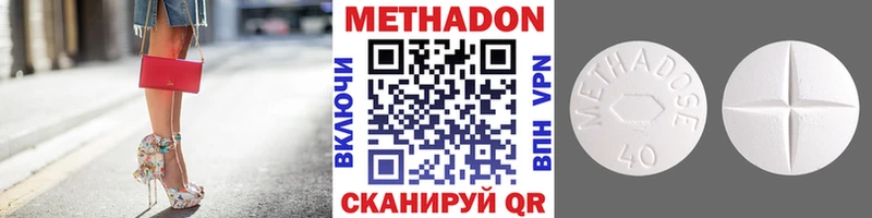 Купить закладки  Родники  Метадон мёд 
