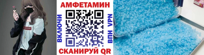 МЕТАМФЕТАМИН пудра  Купить где  Родники 