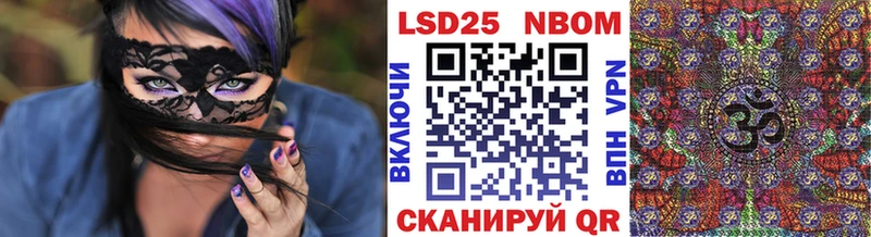 Марки N-bome 1,5мг  Купить закладки  Родники 