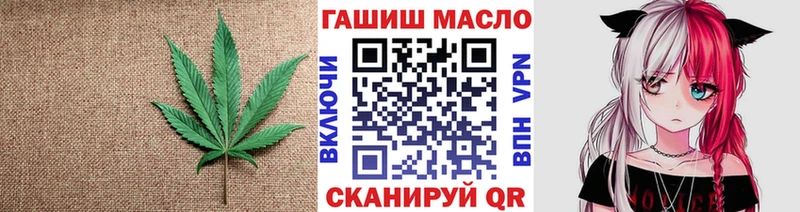 Дистиллят ТГК вейп  Купить где  Родники 